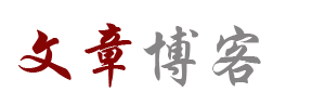 墨澜云舍
